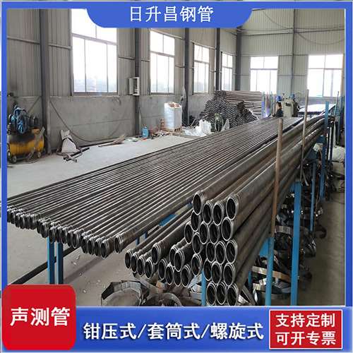 沙县套筒式桩基声测管