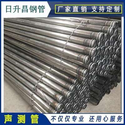 沙县声测管理论重量计算
